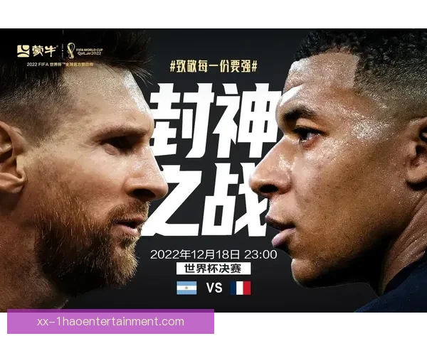 2026年世界杯志愿者申请破百万全球球迷热情汇聚共迎足球盛会