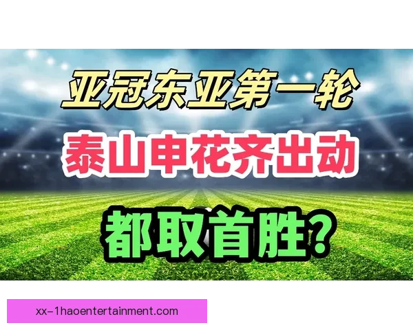 亚冠精英联赛：柔佛DT喜获丰厚奖励官宣引关注