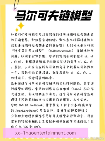 曼塞尔数据背后逻辑，速度与稳定性双赢秘密